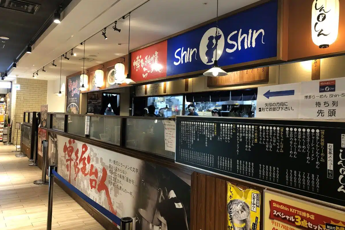 shinshinramen11
